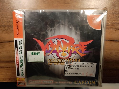 Vampire chronicle for matching - chronicle,